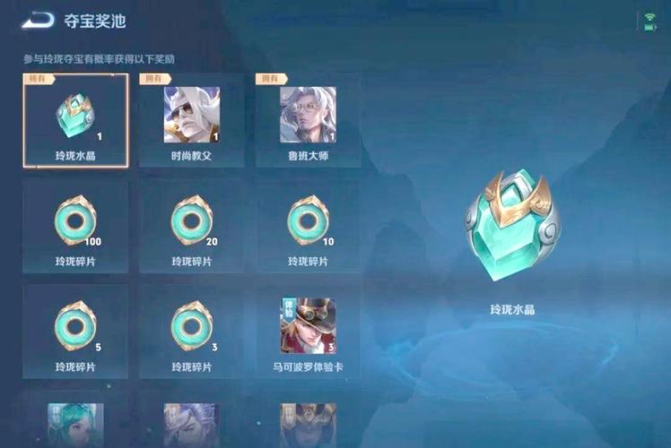 王者荣耀赛事战令兑换物品揭秘,解锁稀有奖励与趣味玩法全攻略