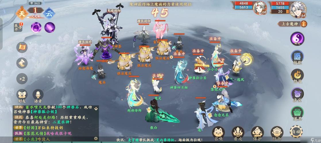 封神幻想世界奇遇任务20一言九鼎最新完美攻略指南震撼发布,探索奇幻封神之旅!