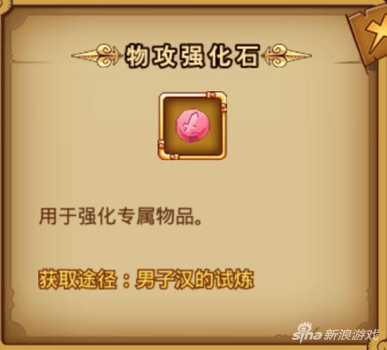 航海王激战，揭秘专属宝物功能与开启秘籍，解锁角色潜能的奇幻之旅