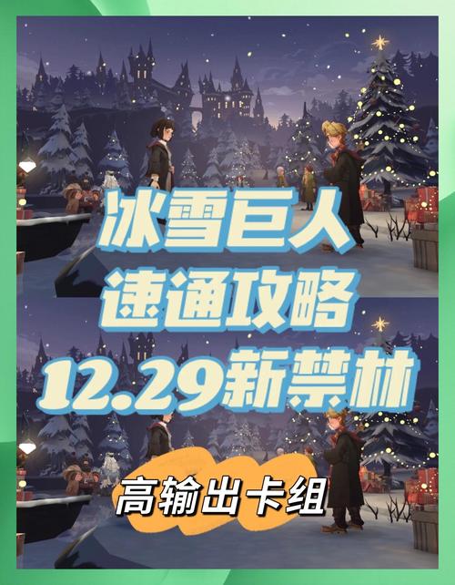 冰原守卫者隐秘地牢通关必备技巧攻略,全方位详细解读,助你轻松解锁新挑战