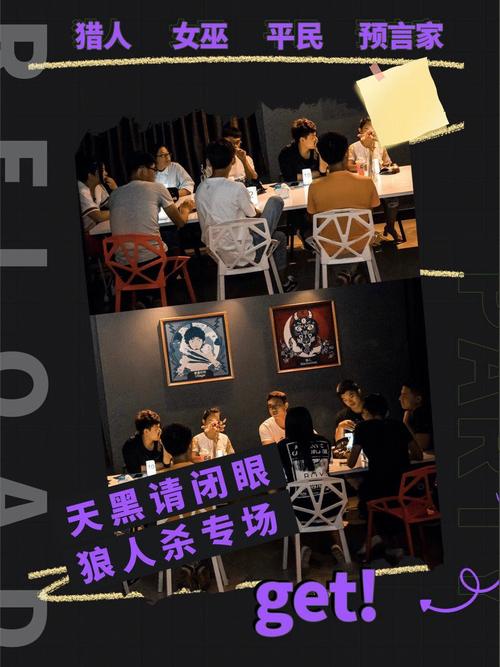 月夜狼人杀,全新在线社区,沉浸式逻辑推理盛宴来袭!