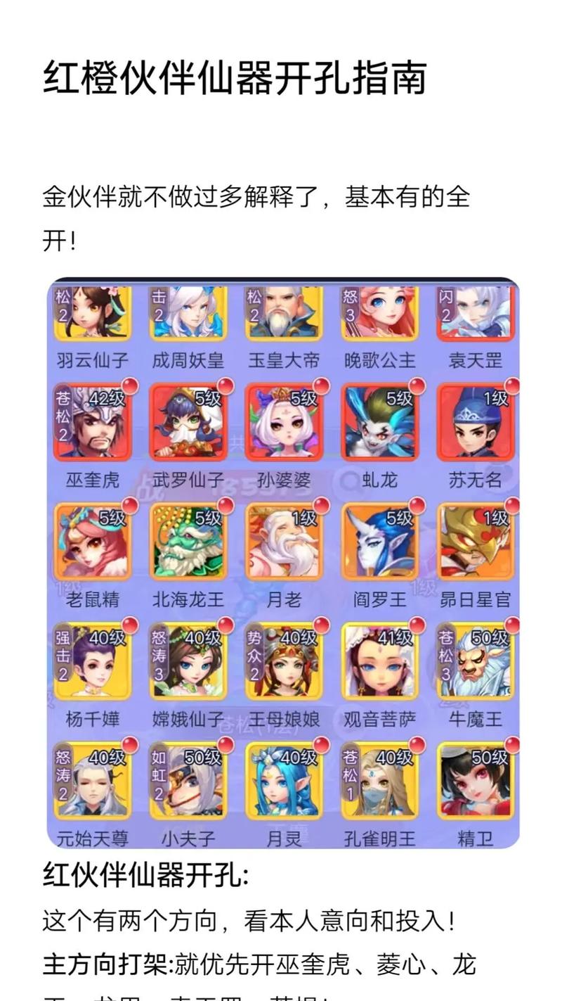 手机轻松修改梦幻西游APP包名教程及游戏玩法揭秘