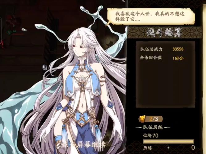 天地劫，幽城再临妖乱长安通关攻略及趣味玩法揭秘