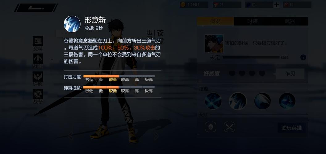风云岛行动2025,揭秘翩翩天赋,开启移速无限新纪元,畅享永不受控的极速冒险