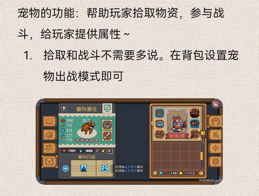 元气骑士前传独家深度攻略，全面解锁宠物获取与技巧探索之旅