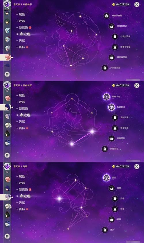 原神氪金双倍机制详解及趣味玩法探索