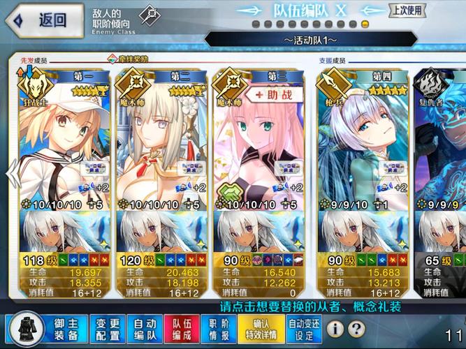 FGO国服空境联动来袭,副本攻略与材料掉落全揭秘,探索梦幻联动新玩法!