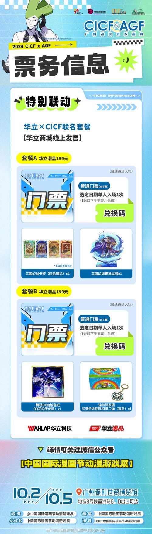 口袋狼人杀嘉年华门票价格揭秘,贵不贵?精彩玩法带你一探究竟!