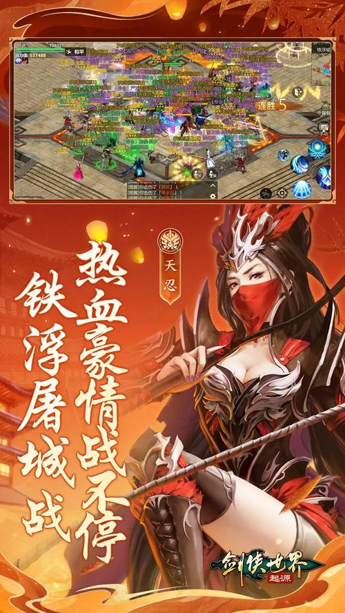 蜀山斗剑手游下载火爆开启——探索福利丰厚的仙侠世界，领略非凡斗剑之旅