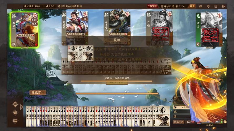 三国杀·策略烽火，一场策略与仇恨交织的史诗手游，震撼上线！