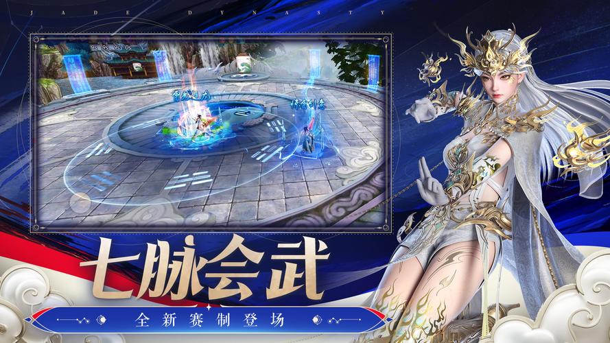 封天诛仙手游震撼发布，沉浸式玄幻仙侠角色扮演新体验