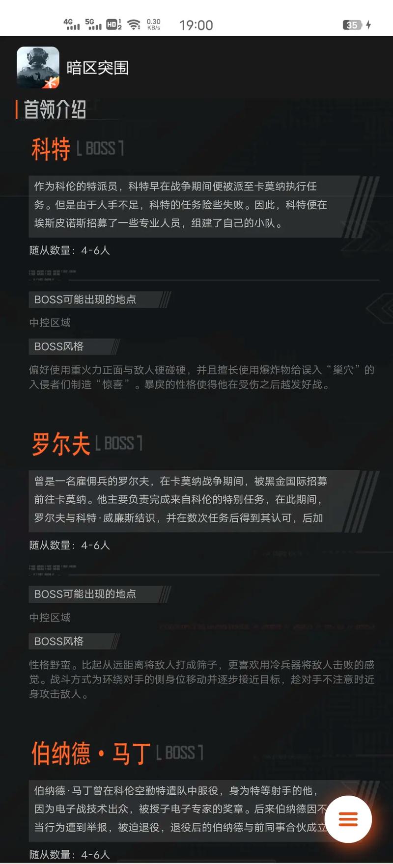 暗区突围撤离时间到,生死较量一触即发!全新玩法揭秘