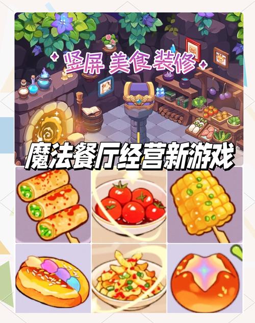 ReFantazio，烹饪幻想之旅，解锁美食与魔法的奇妙融合