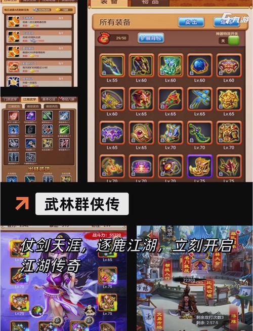 剑侠情缘手游护主技能全解析与推荐,打造你的专属武侠传奇!