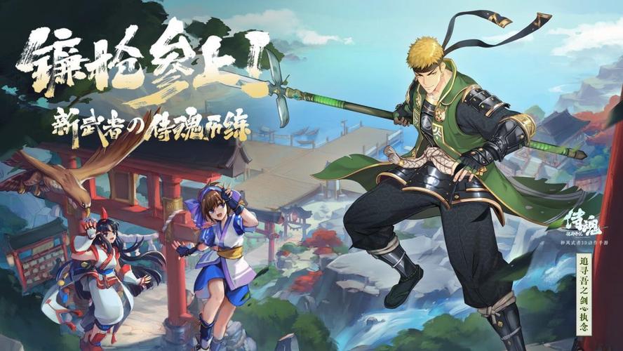 侍魂胧月传说剑士转职居合,技能详解与趣味玩法探索