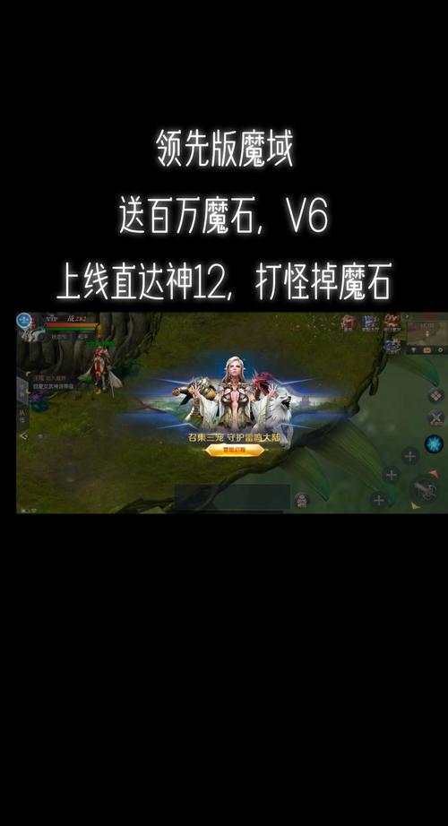 魔域手游幻兽合星全攻略,解锁强力幻兽,称霸魔幻世界!