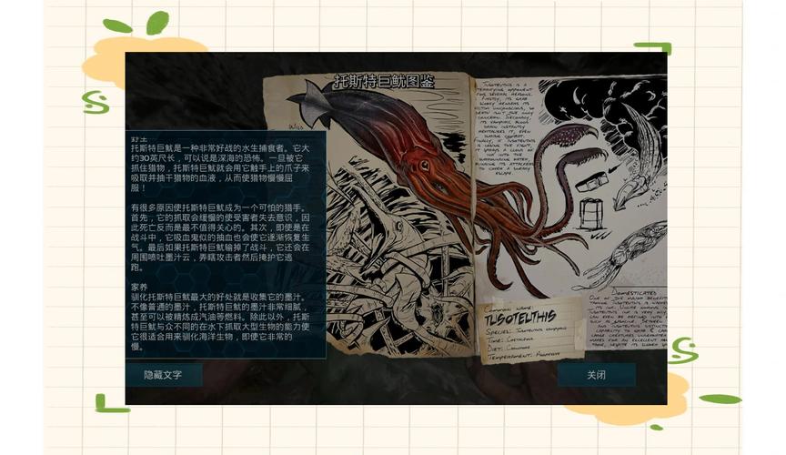 方舟手游，色彩之秘，探索你所未见的变色艺术之旅