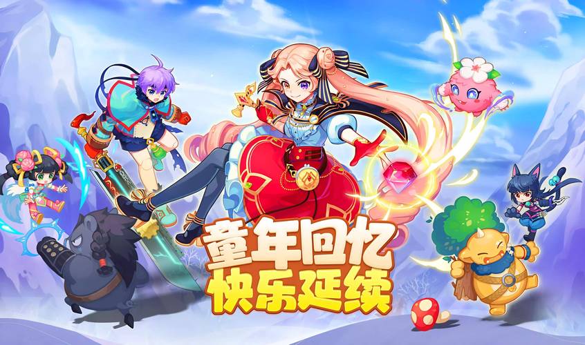 公主卷面手游下载，卡通画风的冒险闯关动作新体验