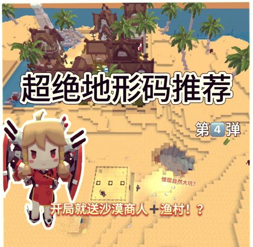 迷你世界升级攻略大揭秘，轻松掌握A型升级元件的获取秘诀与趣味玩法探索