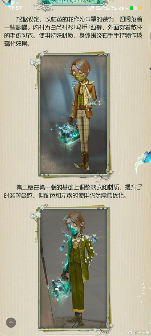 崩坏学园2地狱妖蝶技能全解析,冻伤艺术的极致展现