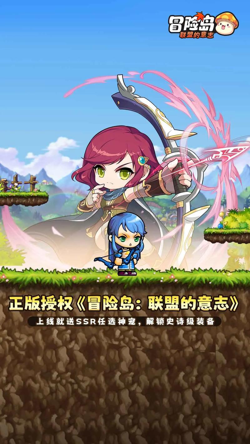2025新游推荐,探索类似〈冒险岛〉的精彩手游世界