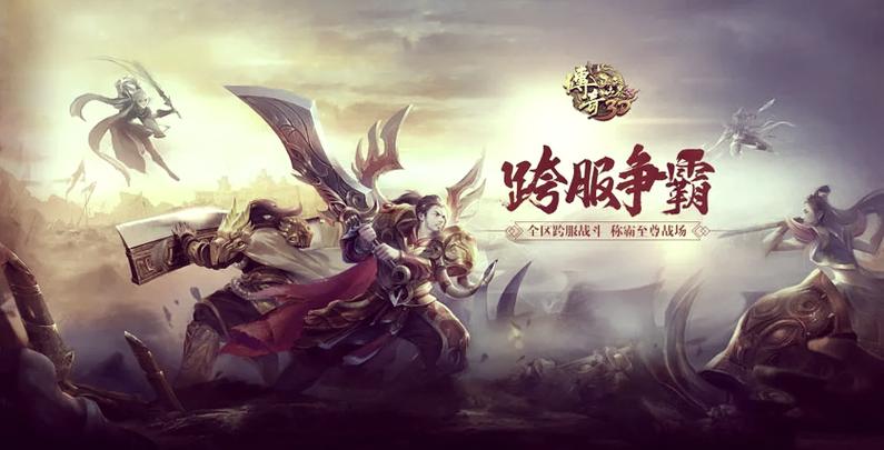 贪玩至尊散人游戏震撼发布,探索传奇世界的无尽乐趣与新奇玩法