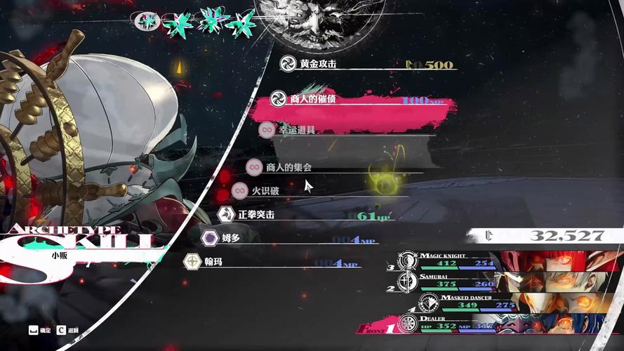 暗喻幻想:ReFantazio强力武器催眠刀狂四郎获取攻略及趣味玩法揭秘
