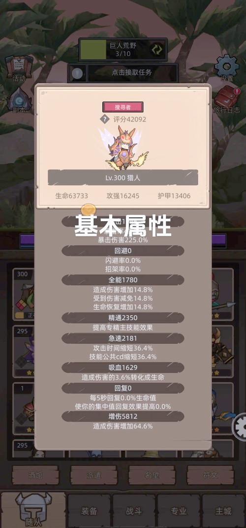 猎人手游职业选择全攻略，深度解析哪个系角色念能力更胜一筹