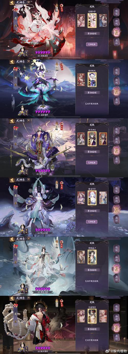 阴阳师极速养成福利揭秘，玩家可享受几次极速成长机会？