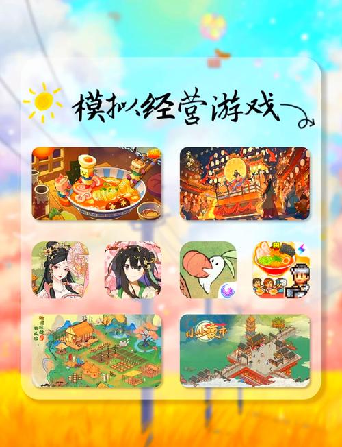 平安京物语内置菜单官网下载,探索古风模拟经营新乐趣