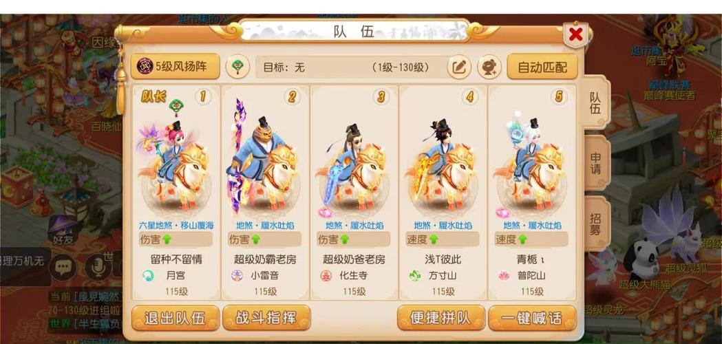 梦幻西游手游元宵赏花灯第九关全攻略,解锁奇趣玩法,点亮梦幻之旅