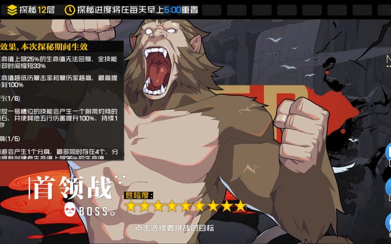 一人之下手游异人探秘第十层深度攻略,BUFF卡牌选择大揭秘与趣味玩法探索