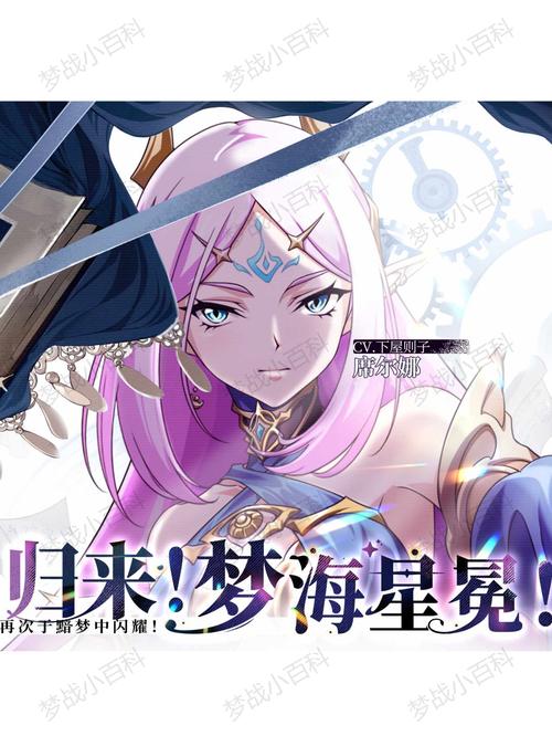 梦幻模拟战手游,揭秘正义誓言与趣味玩法全攻略