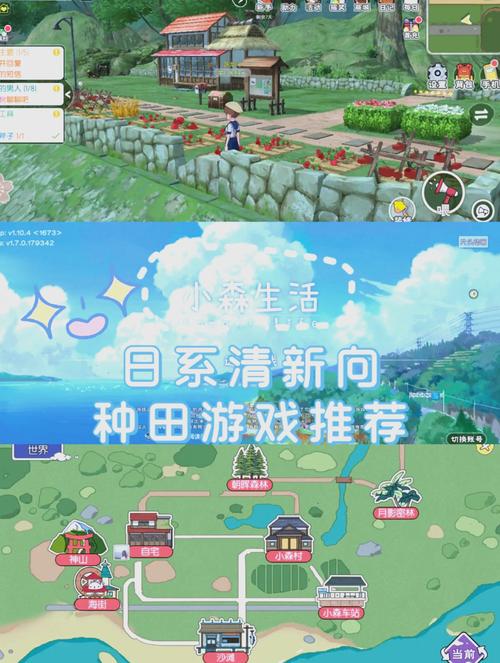小森生活手游环保印花获取全攻略,绿色生活探险记,轻松解锁环保印花秘籍