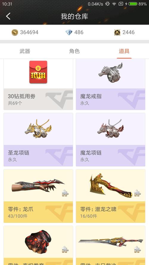 CF手游雷神与无影礼包全方位对比,揭秘如何选择你的专属武器礼包?