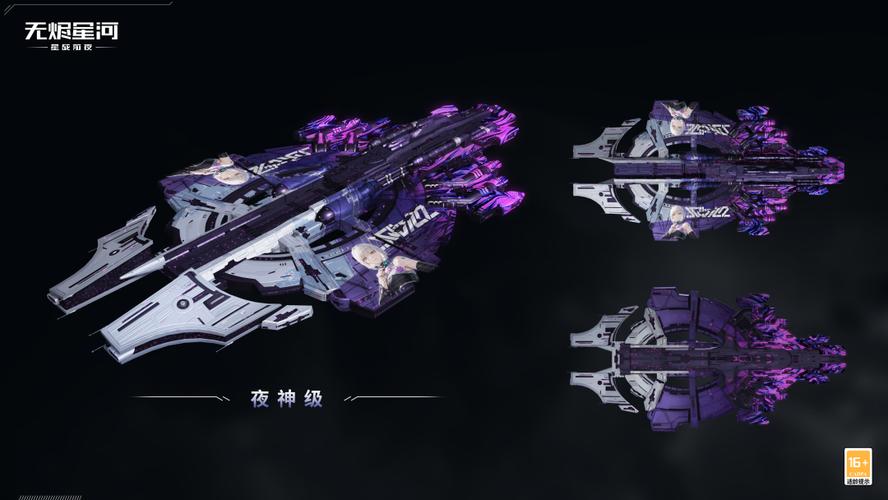 星战前夜,无烬星河手游多米尼克斯级战列舰配置全攻略