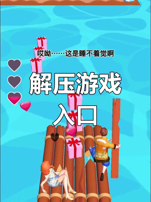 梦幻生活岛下载开启，休闲解压的顶尖娱乐经营游戏新体验