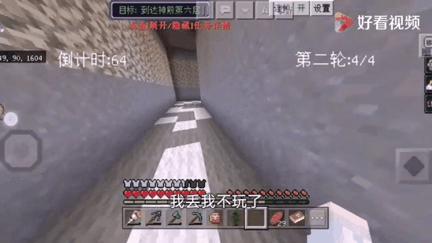 我的世界手游天启之境,混沌箱子开启全攻略及趣味玩法揭秘