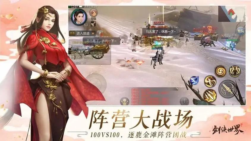 剑侠世界手游，揭秘南宫誉击杀攻略与趣味玩法