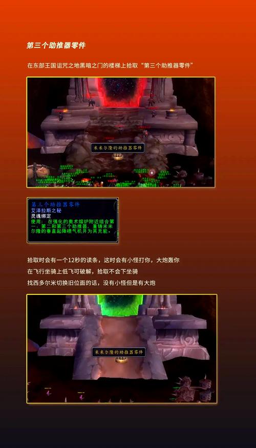 魔兽世界怀旧服骑术共享全解析，探索艾泽拉斯的新乐趣！