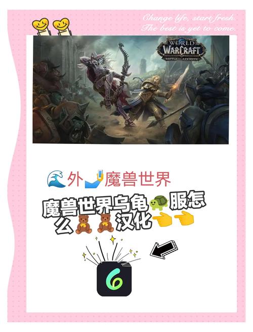 魔兽世界怀旧服骑术共享全解析,探索艾泽拉斯的新乐趣!