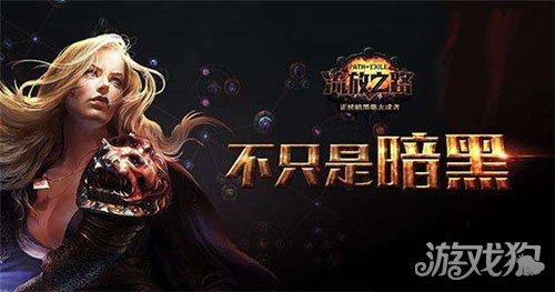 流放之路全新挑战,卡片群狼之王,策略与战术的巅峰对决