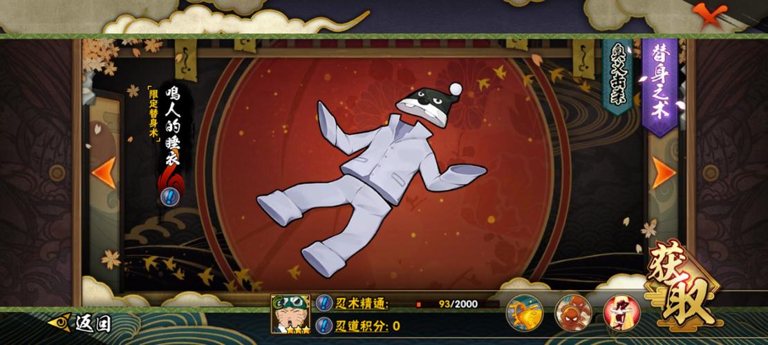 火影忍者OL手游鸣人全方位分析,他值得你培养吗?
