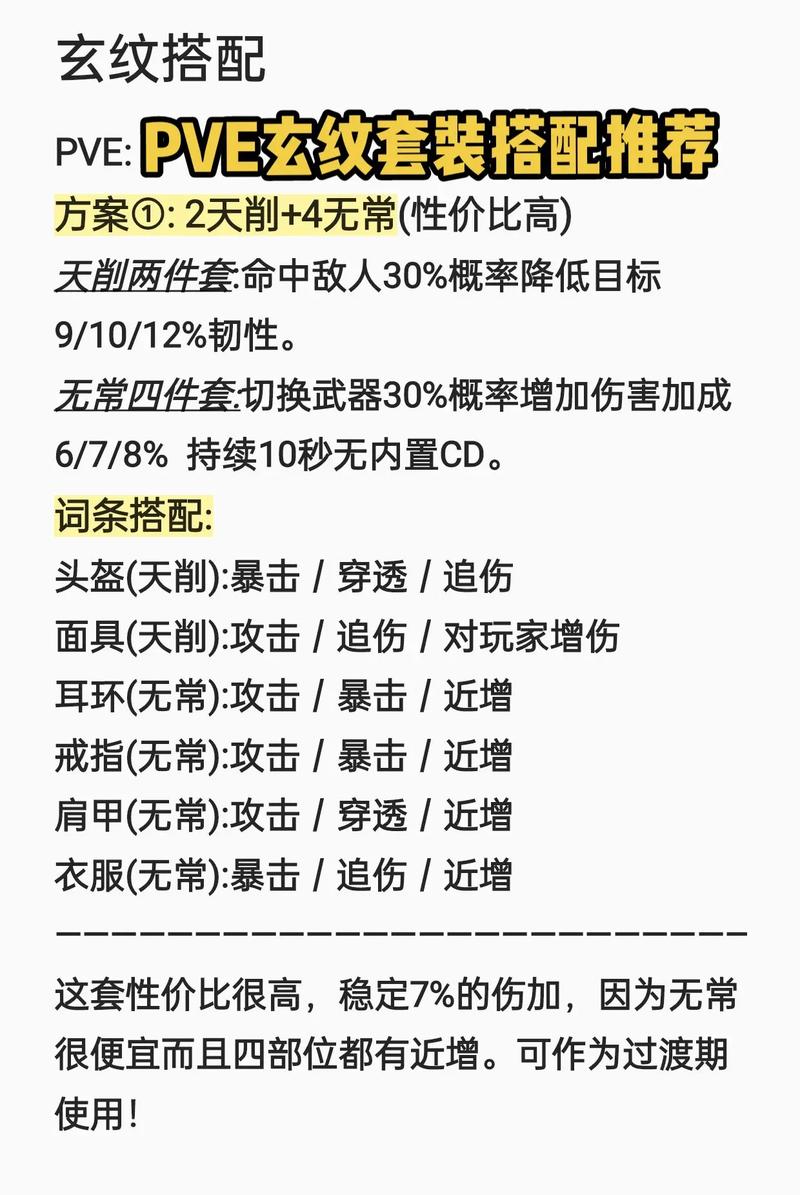 妄想山海玄马放生后如何补救？重新获取玄马及趣味玩法全解析