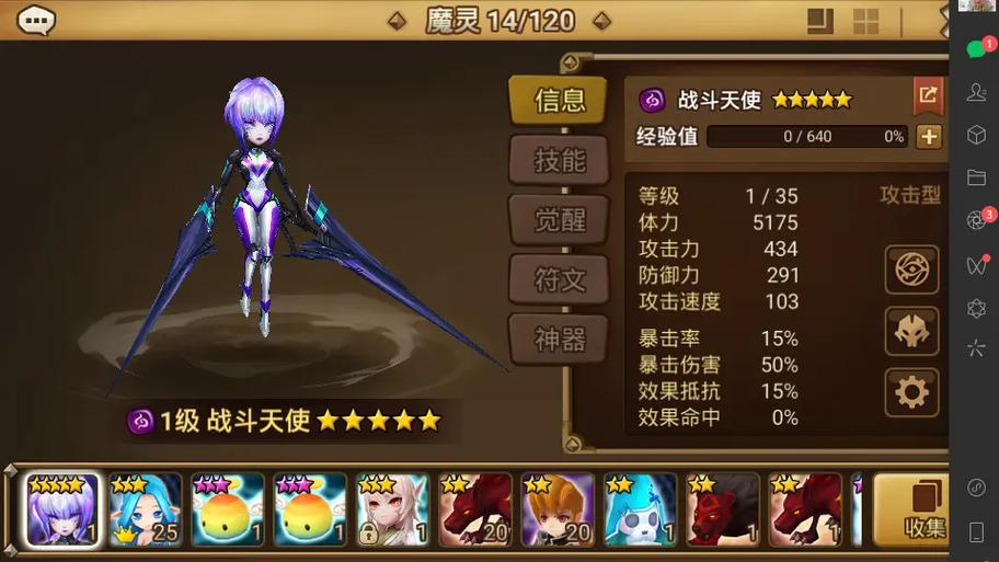 剑之荣耀重大更新爆料，魔灵召唤活动震撼来袭，超可爱全新魔灵角色抢先看！