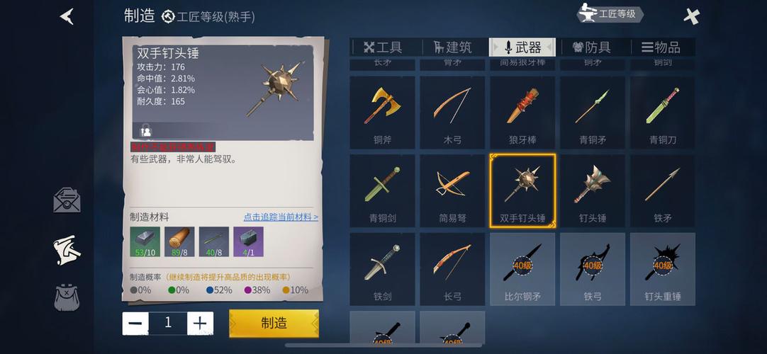 冰原守卫者完整白狐皮获取攻略及趣味玩法揭秘
