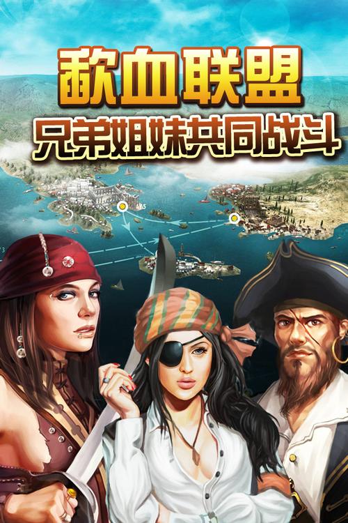 大海战手机版震撼来袭！国产热门趣味体育竞技游戏新体验