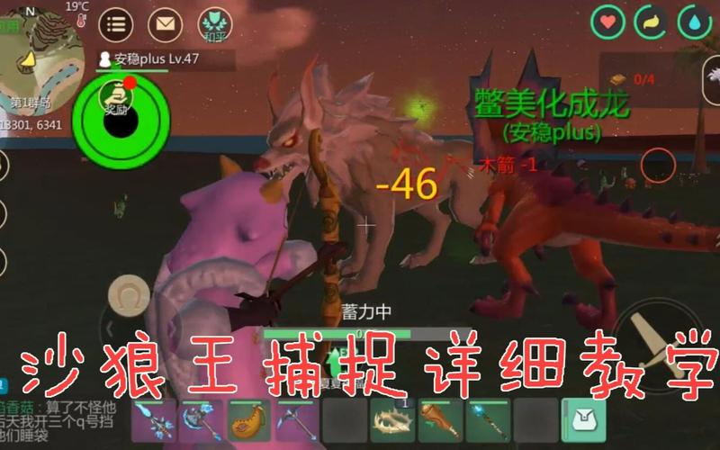 创造与魔法深度解析,狼王饲料制作秘籍及趣味玩法探索