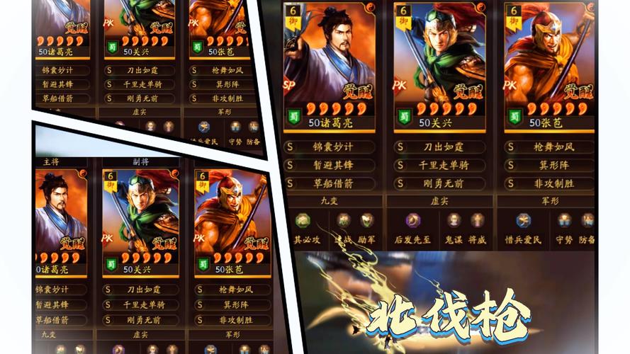 三国志战略版革新玩法大揭秘，超凡SP诸葛亮与张角携手，共谱黑科技战略新篇章