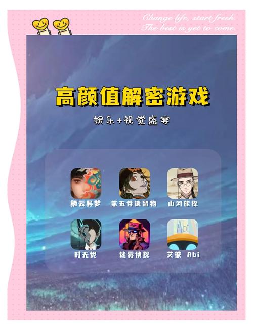 遗忘密境，微信支付密码大冒险手游资讯——密码遗忘？来场奇幻解谜之旅吧！
